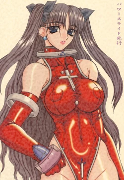 Page 39 of Akihime San