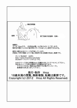 Page 22 of Succubus no San Shimai | Drei Sukkubus Schwestern