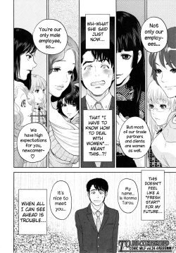 Page 34 of Office Love Scramble Ch. 1-4