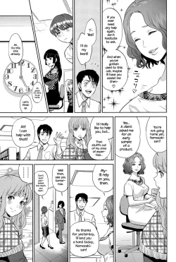 Page 71 of Office Love Scramble Ch. 1-4