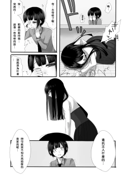 Page 10 of Atomou 1 Kai!