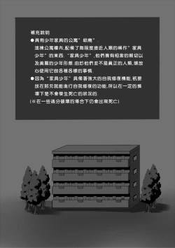 Page 3 of Atomou 1 Kai!