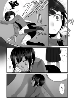 Page 6 of Atomou 1 Kai!