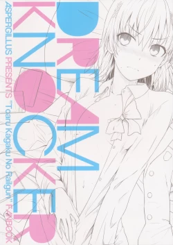 Page 26 of DREAM KNOCKER