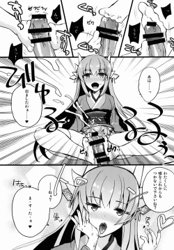 Page 15 of BLACK EDITION