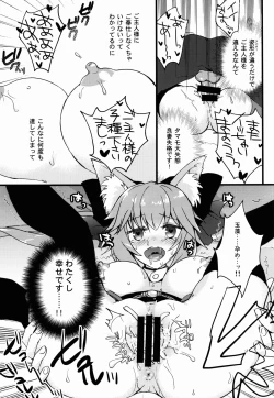 Page 17 of BLACK EDITION