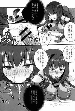 Page 5 of BLACK EDITION