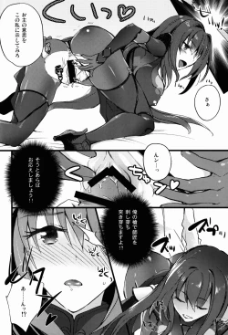 Page 6 of BLACK EDITION