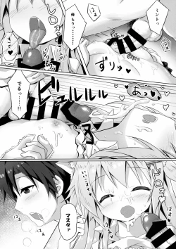 Page 14 of Uchi no Pet Jijou 3