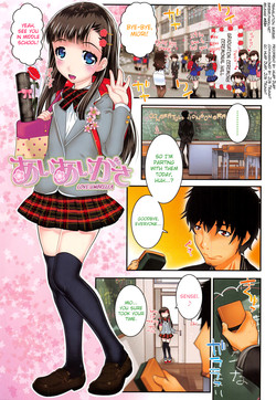 Download XS! Ch.1-5