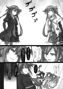 Page 22 of Nightmare of goddess