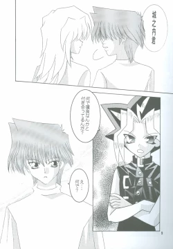 Page 10 of Bakura Impact