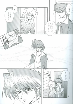 Page 18 of Bakura Impact