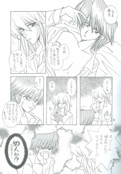 Page 28 of Bakura Impact