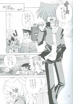 Page 32 of Bakura Impact