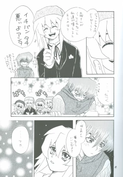 Page 38 of Bakura Impact