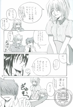 Page 41 of Bakura Impact