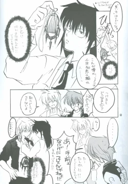 Page 44 of Bakura Impact