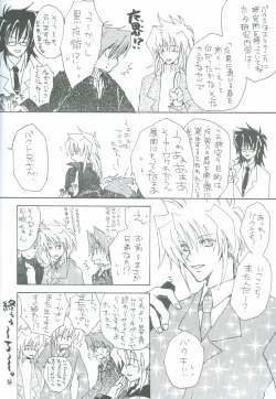 Page 49 of Bakura Impact