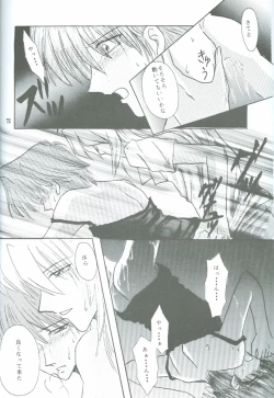 Page 63 of Bakura Impact