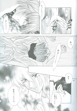 Page 64 of Bakura Impact