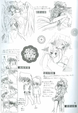 Page 66 of Bakura Impact