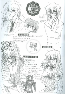 Page 68 of Bakura Impact