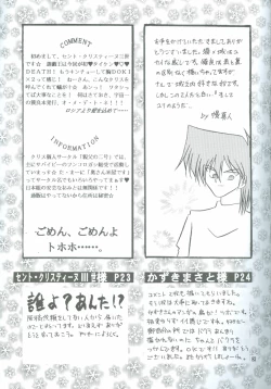 Page 74 of Bakura Impact