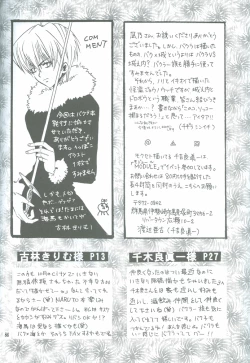 Page 77 of Bakura Impact