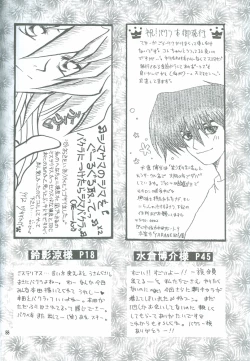 Page 79 of Bakura Impact