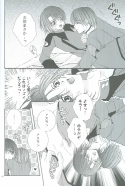 Page 13 of Crystal Universe