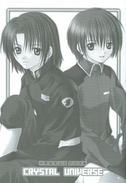 Page 2 of Crystal Universe