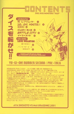 Page 6 of Duel Kiss Monsters "Trap"