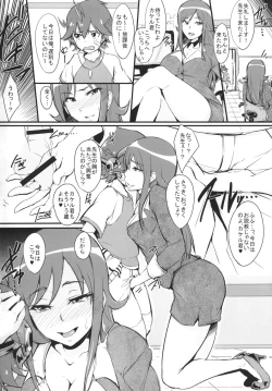 Page 3 of RuiRui Big Bang