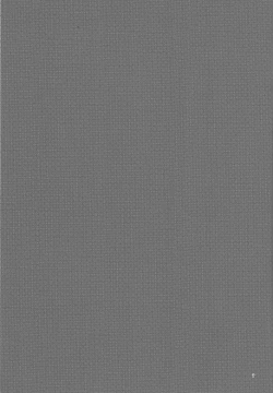 Page 8 of Kuzu no Amae to Kuso no Yakume