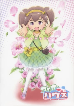 Page 2 of Come on! My House!