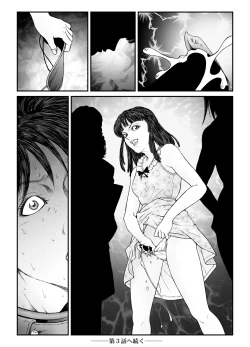 Page 60 of Yokubou Kaiki Dai 534Kyousei Josou Bishounen Kousoku Daruma Acme Jigoku Iki Jikken 02 Seitai Jikken Sareta Nanao