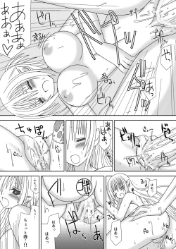 Page 14 of Oneechan ni Ecchi na Koto Shicha Ikemasen!! 2