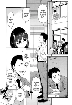Page 3 of Iinchou no Sotsugyou