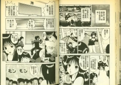 Page 27 of 草莓100分 9
