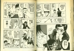 Page 34 of 草莓100分 9