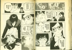 Page 35 of 草莓100分 9