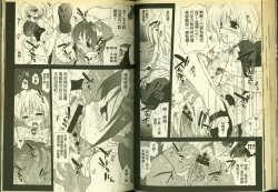 Page 42 of 草莓100分 9