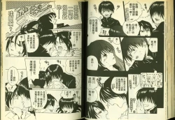 Page 48 of 草莓100分 9