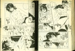 Page 52 of 草莓100分 9