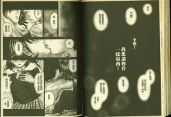 Page 59 of 草莓100分 9