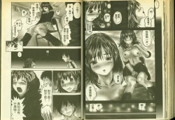 Page 70 of 草莓100分 9