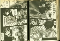 Page 76 of 草莓100分 9