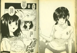 Page 21 of 草莓100分 11