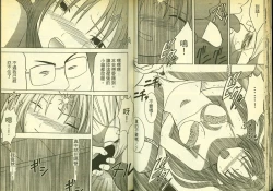 Page 18 of 草莓100分 12